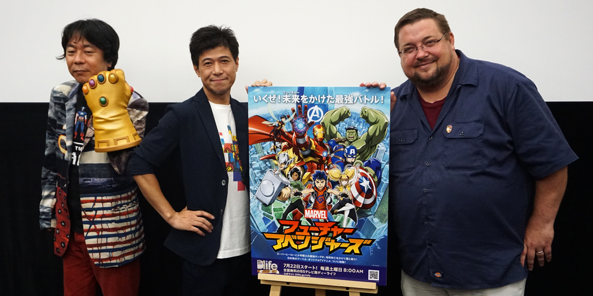 日本製アニメ『マーベル フューチャー・アベンジャーズ』先行試写 