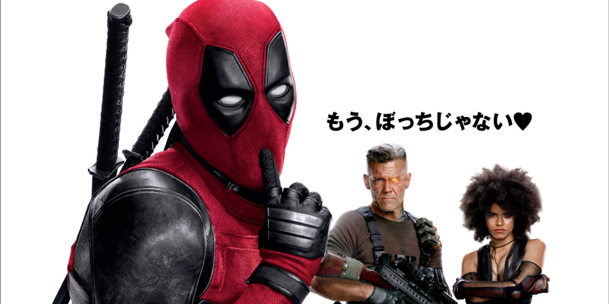 dp2-ja-poster-tw.jpg