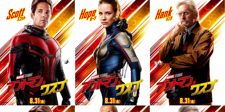 MARVEL　アントマン&ワスプ　ホープ・ヴァン・ダイン　サインカード MARVEL アントマン&ワスプ ホープ・ヴァン・ダイン サインカード