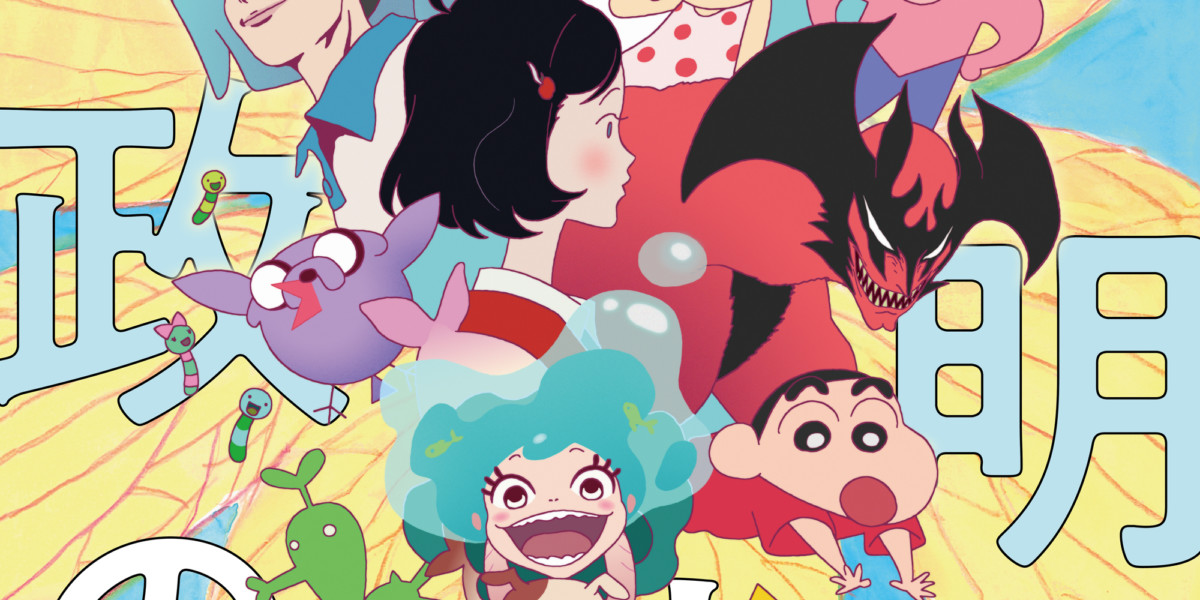 第31回東京国際映画祭アニメーション特集「湯浅政明の世界」メイン