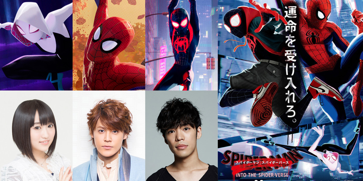 ★在庫処分・早い者勝ち　未開封 マーベル スパイダーマン スパイダーバース スパイダーバース (MARVEL) | ダン・スロット, オリビア・コワペル