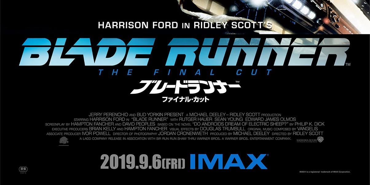 ブレードランナー ファイナル カット Imaxにて日本初公開決定 9月6日 2週間限定 Fan S Voice ファンズボイス