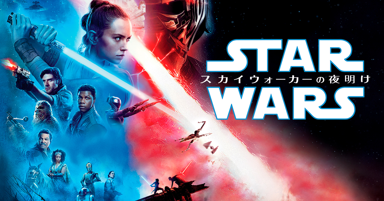 スターウォーズまとめ① 5月4日は「スター・ウォーズの日」！「MAY THE 4TH スター・ウォーズ