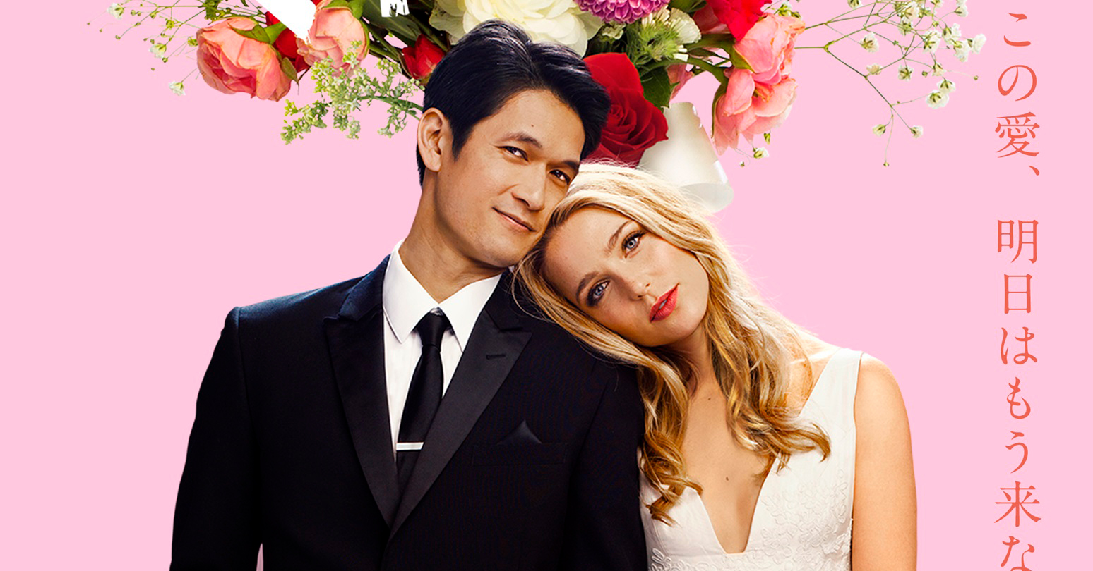 オール マイ ライフ 12月4日 12月10日まで日比谷限定公開 日本版予告編 ポスターが解禁 Fan S Voice ファンズボイス