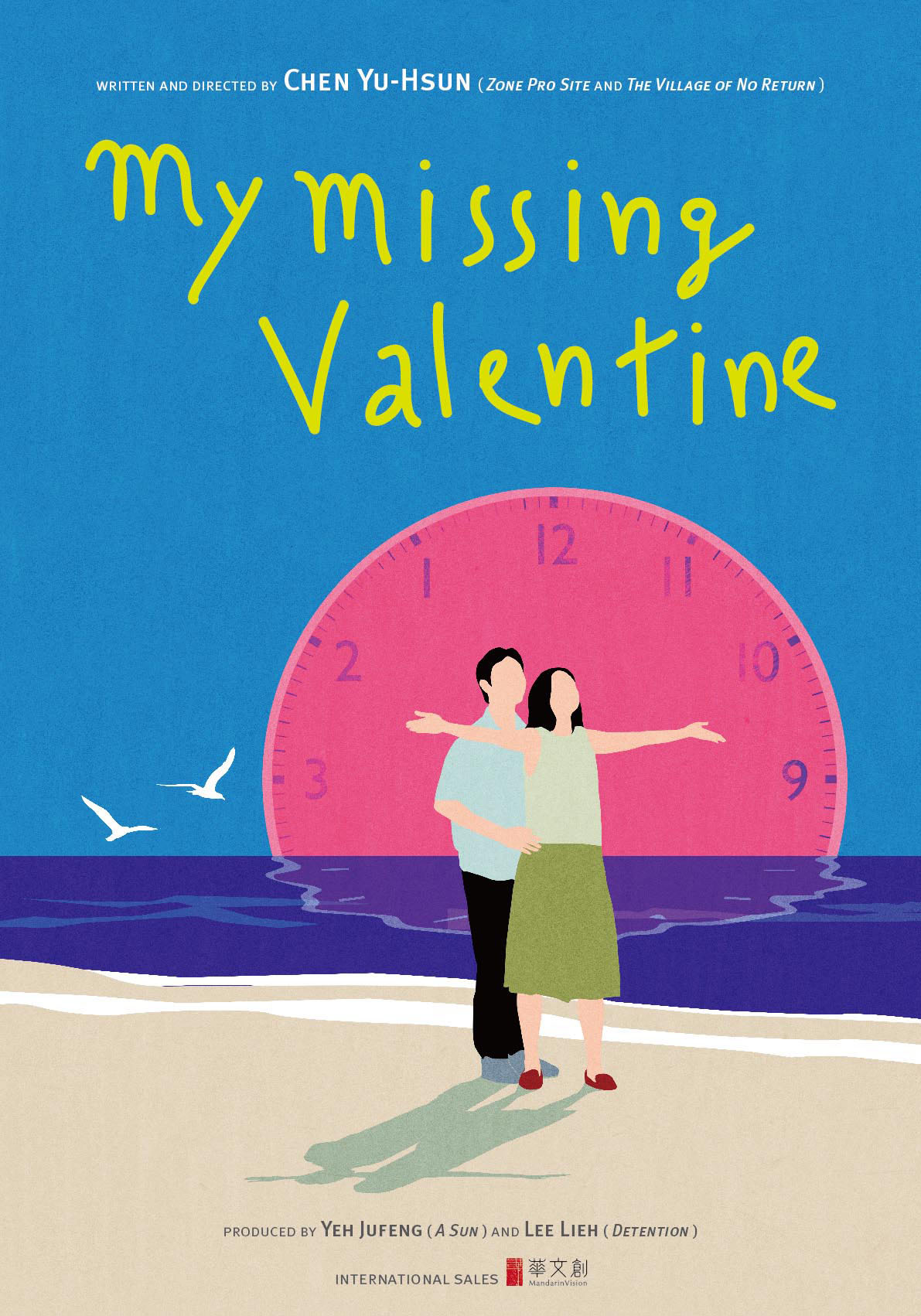 チェン・ユーシュン監督最新作『My Missing Valentine』2021年初夏公開決定！ | Fan's Voice | ファンズボイス