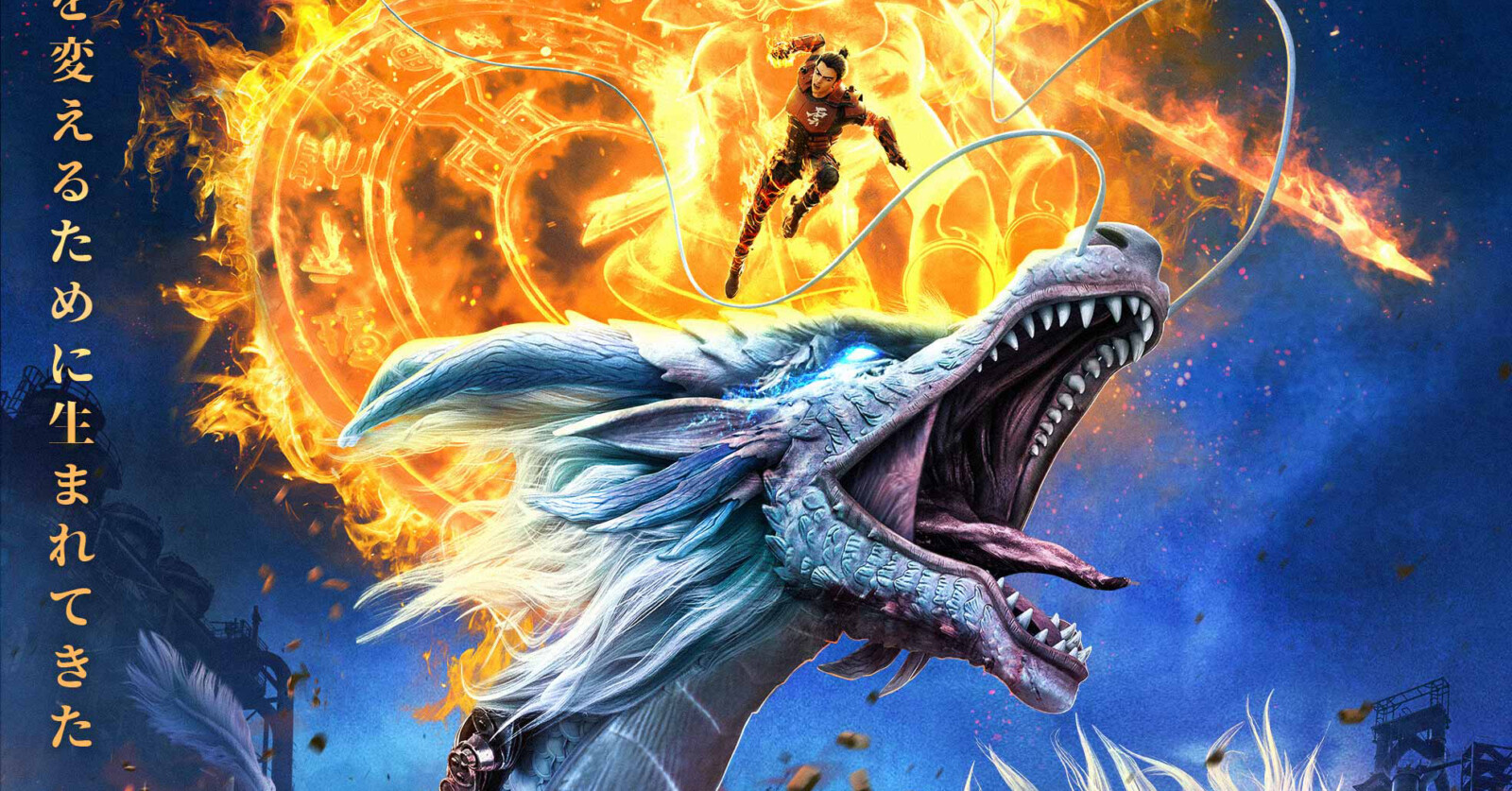 キングダム　A1 特大ポスター　ヤングジャンプ　嬴政 キングダム A1 特大ポスター ヤングジャンプ 嬴政