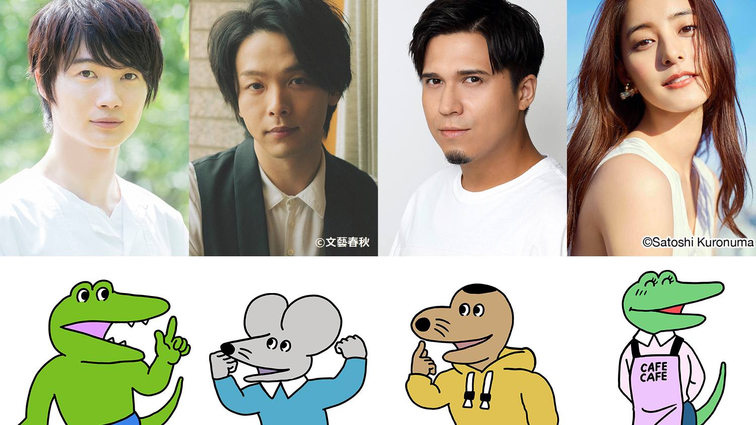 映画『100日間生きたワニ』2021年5月28日公開決定！上田慎一郎