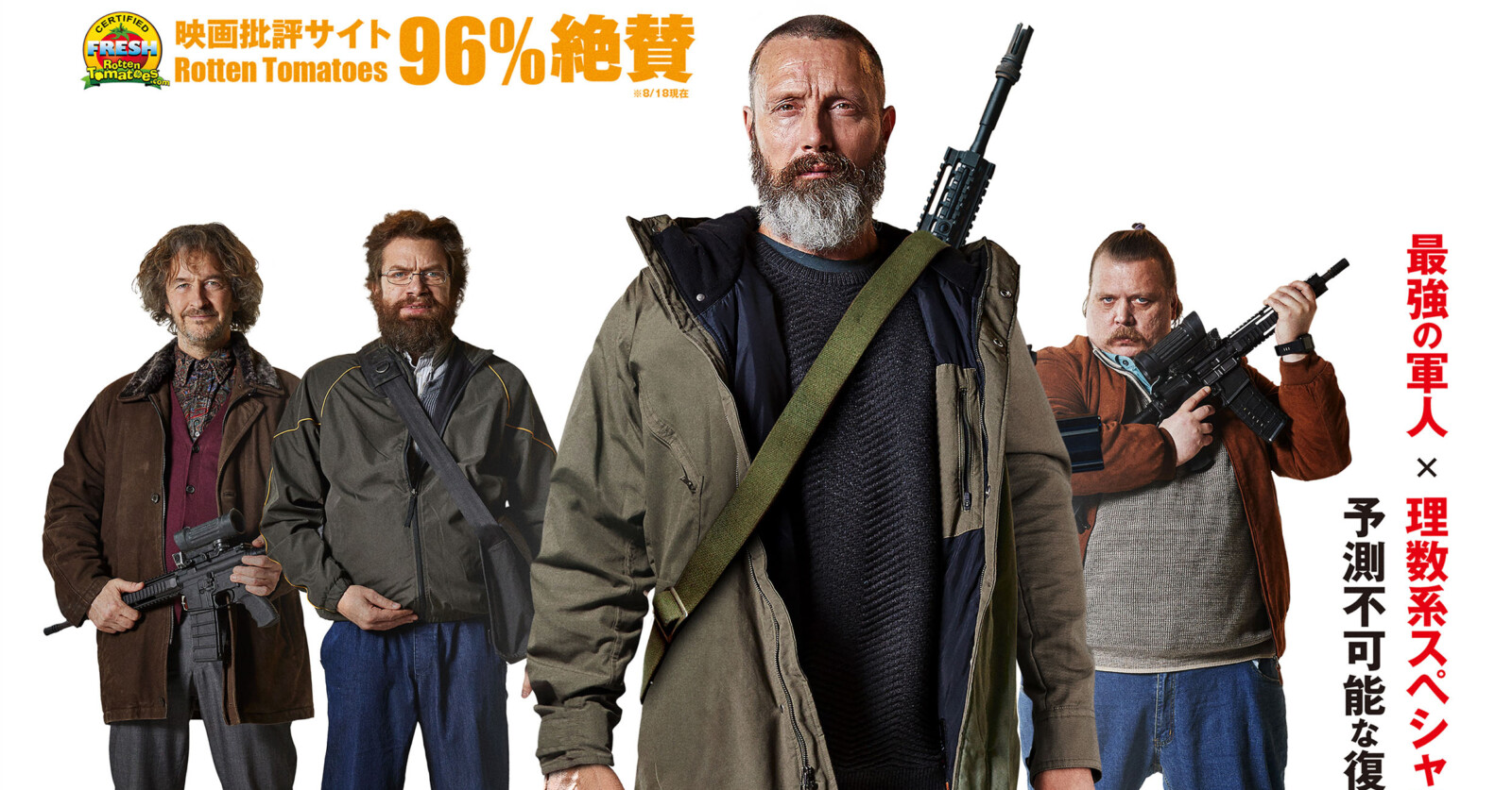 ROJ_poster-tw.jpg