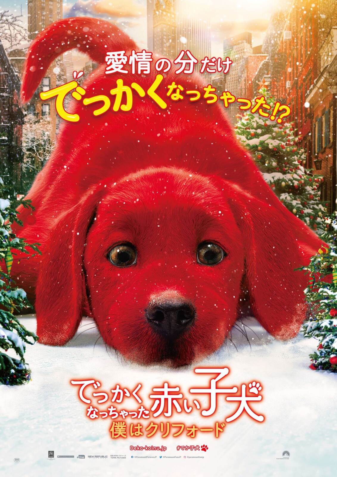 Clifford おおきい あかい クリフォード 全6巻 DVD レンタル落ち - アニメ