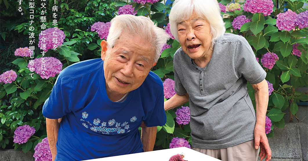ぼけますから、よろしくお願いします。～おかえり お母さん