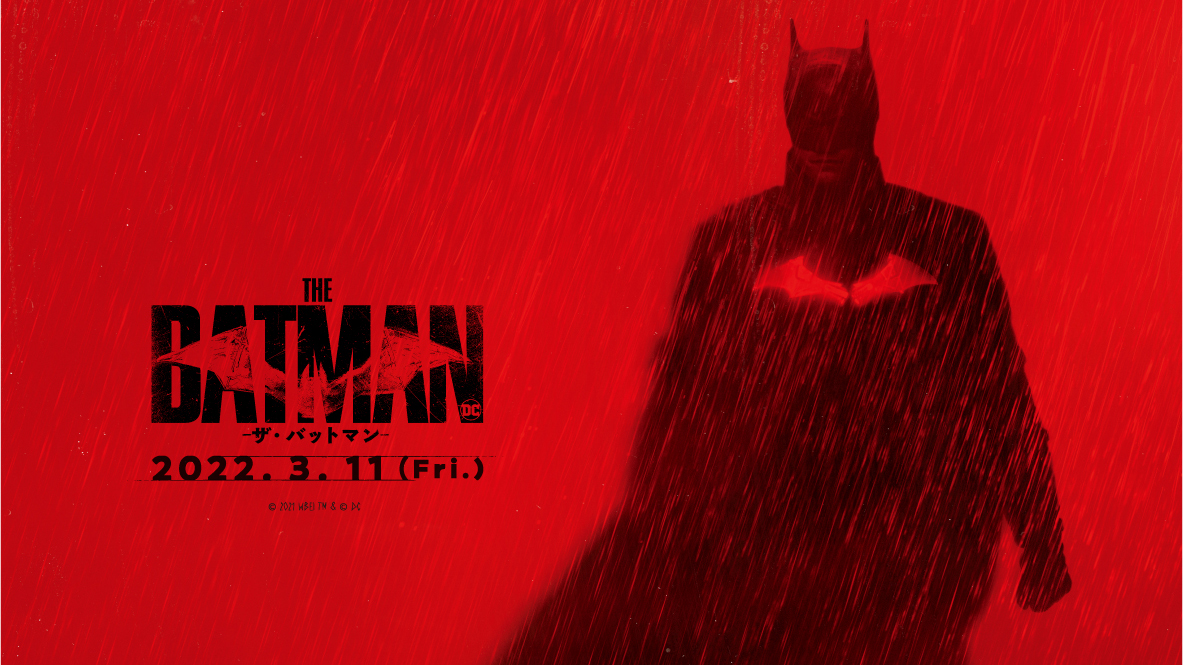 オンライン買付 『ザ・バットマン』スチールブック 外国映画