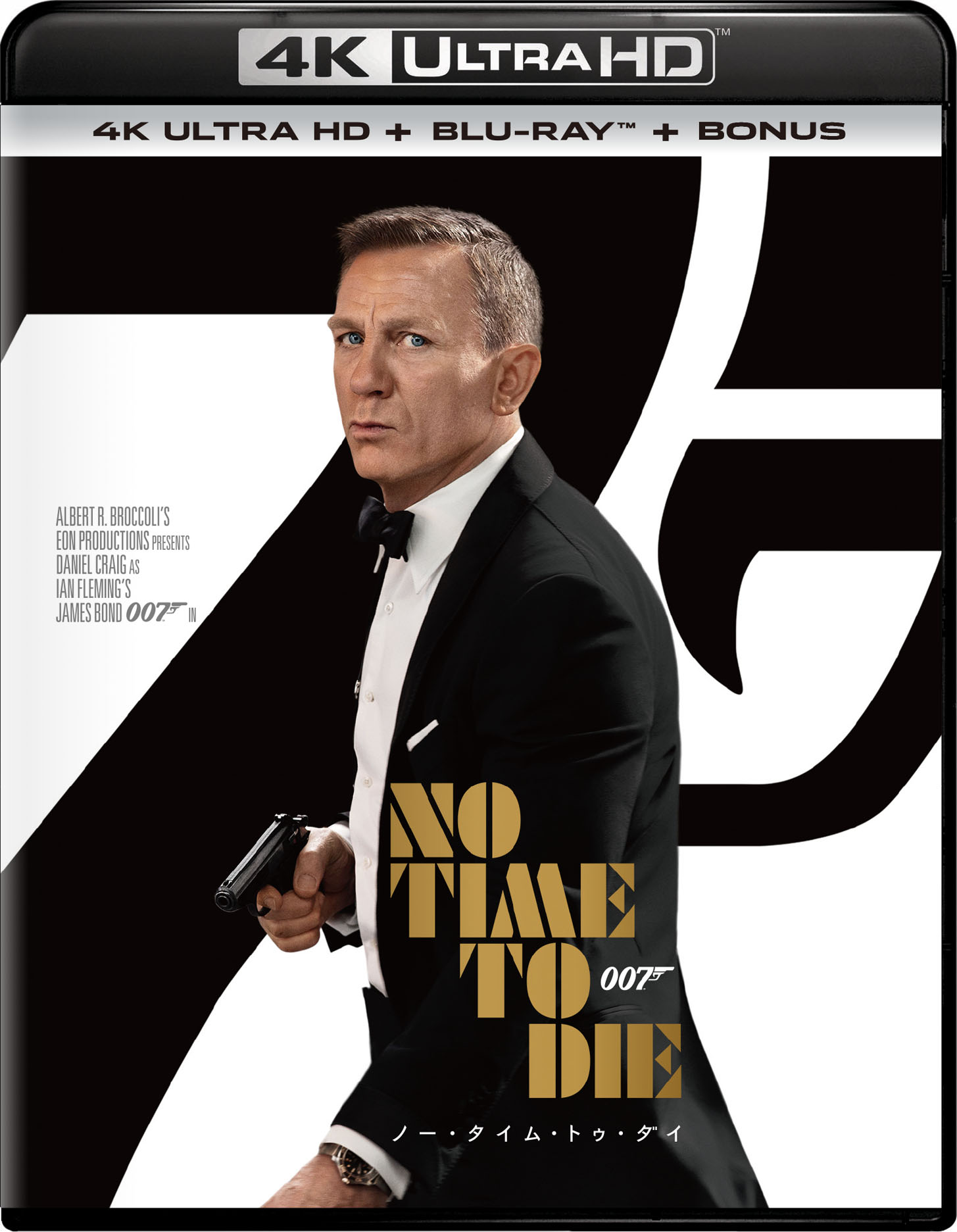 【新品】007 シリーズ セル版ブルーレイ　11作品