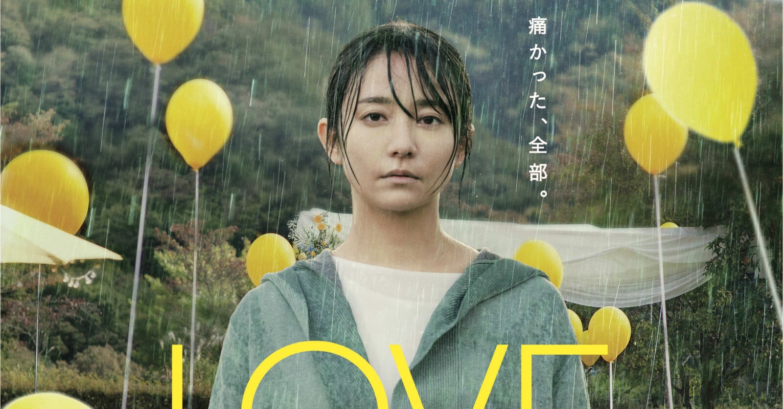 深田晃司監督『LOVE LIFE』ベネチア国際映画祭コンペに選出！新