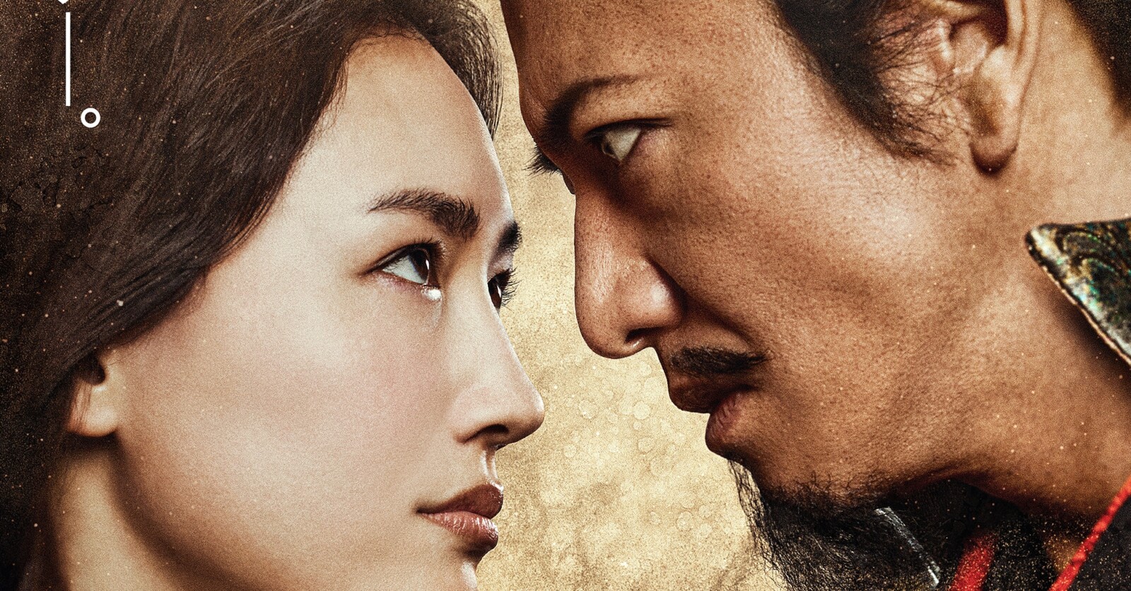 ポスター　THE LEGEND & BUTTERFLY 木村拓哉　綾瀬はるか 木村拓哉 × 綾瀬はるか『レジェンド＆バタフライ』本ビジュアル