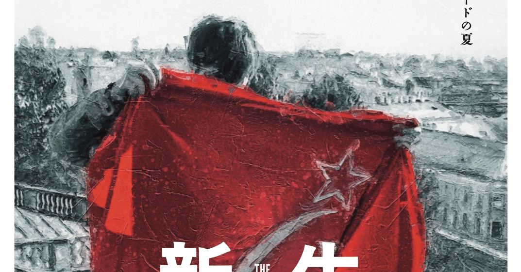 世界残酷物語（HDニューマスター版） | あらすじ・内容