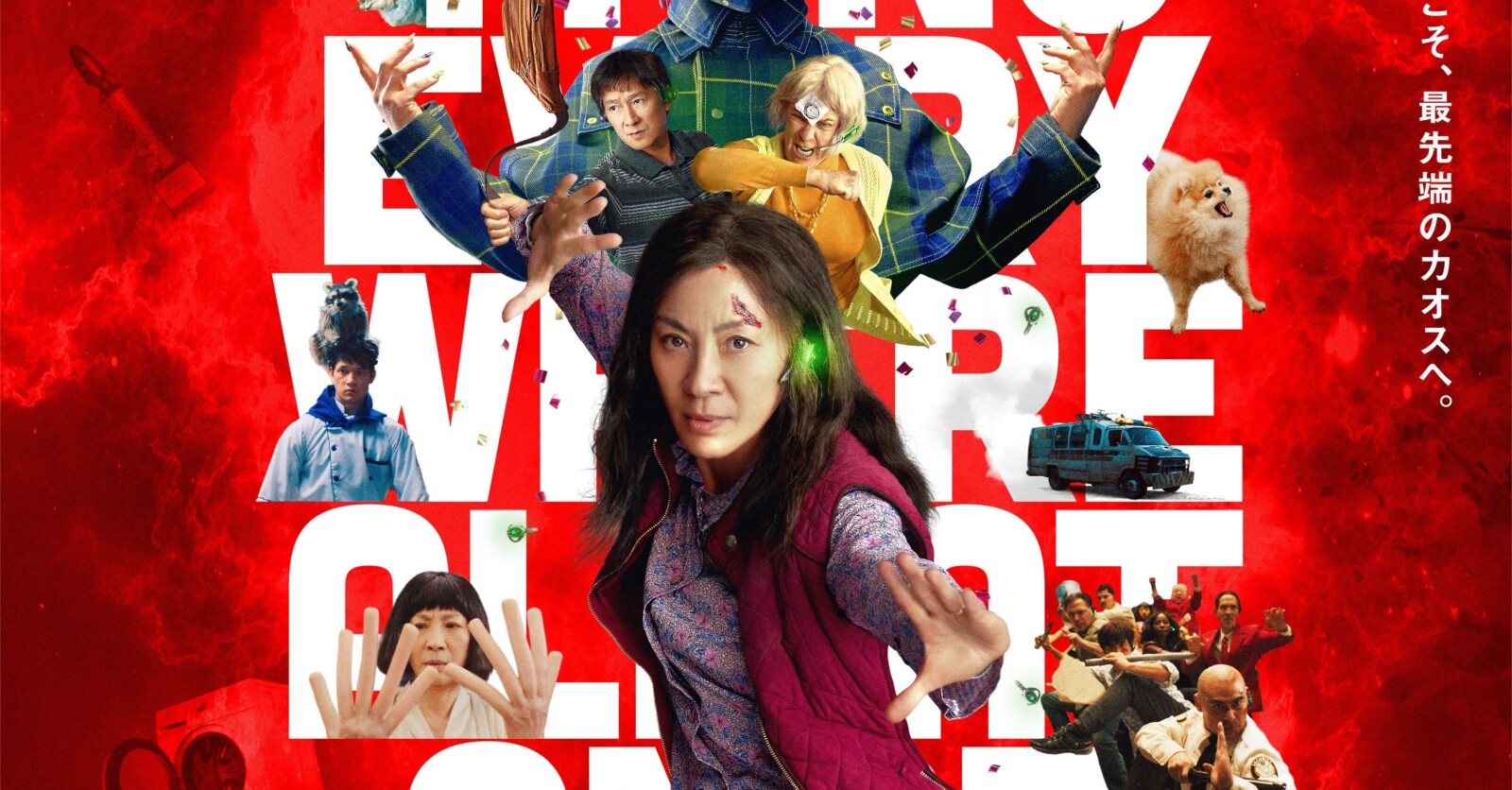 エブリシング・エブリウェア・オール・アット・ワンス　Son Lux　レコード エブリシング・エブリウェア・オール・アット・ワンス Son Lux