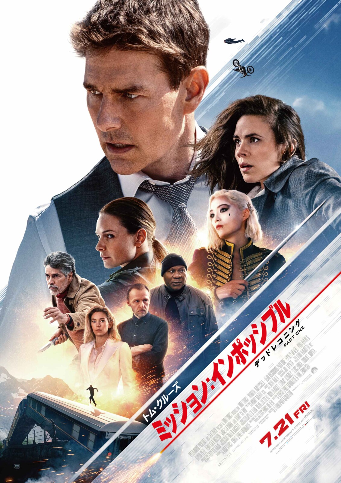 Tom Cruise MI7 IMAX Poster