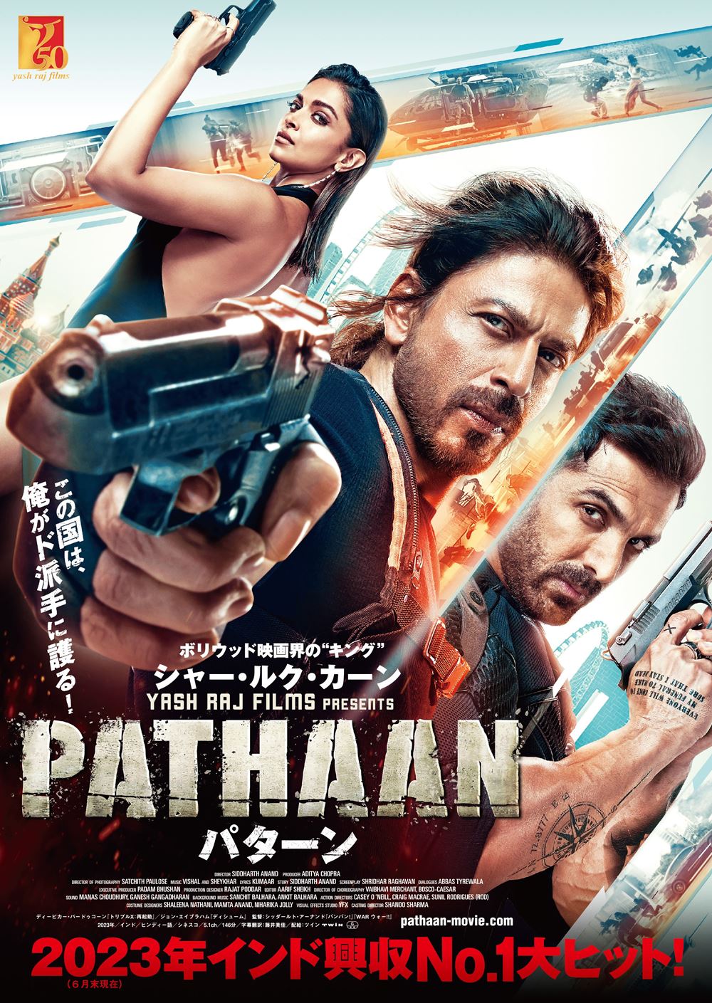 シャー・ルク・カーン主演『PATHAAN／パターン』9月1日公開決定！日本版ポスターが解禁！ | Fan's Voice | ファンズボイス