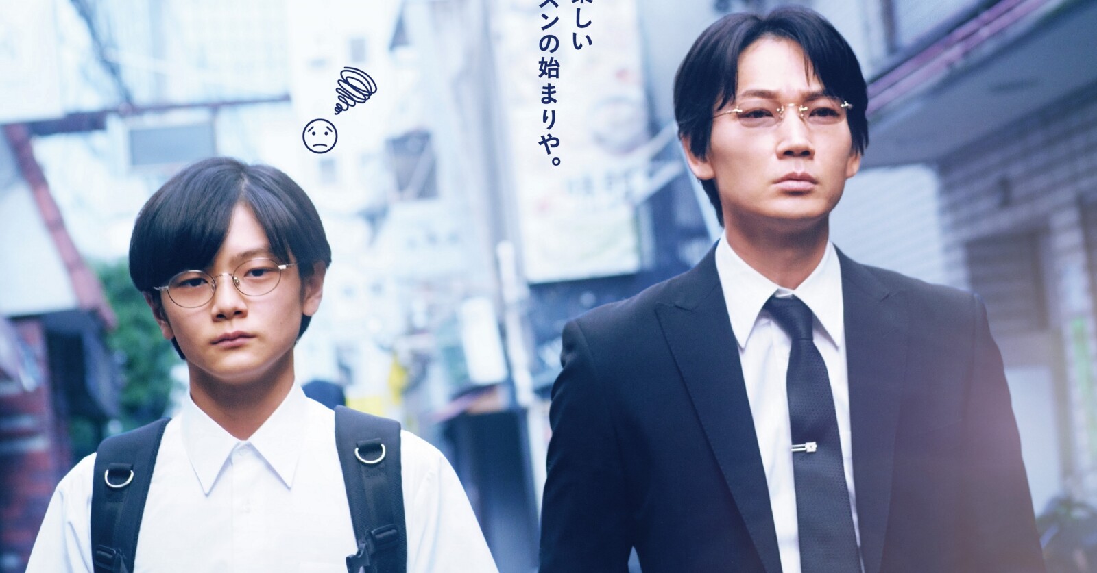 カラオケ行こ！』特報＆ティザービジュアルが解禁！ | Fan's Voice