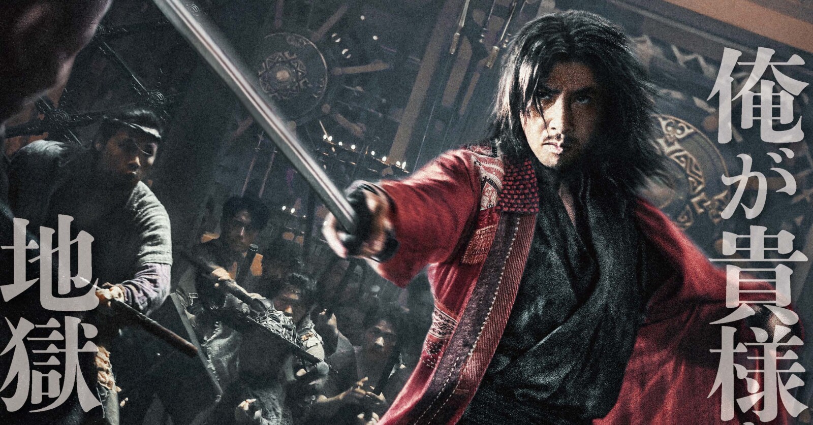 ドニー・イェン × 谷垣健治『シャクラ』2024年1月5日公開決定