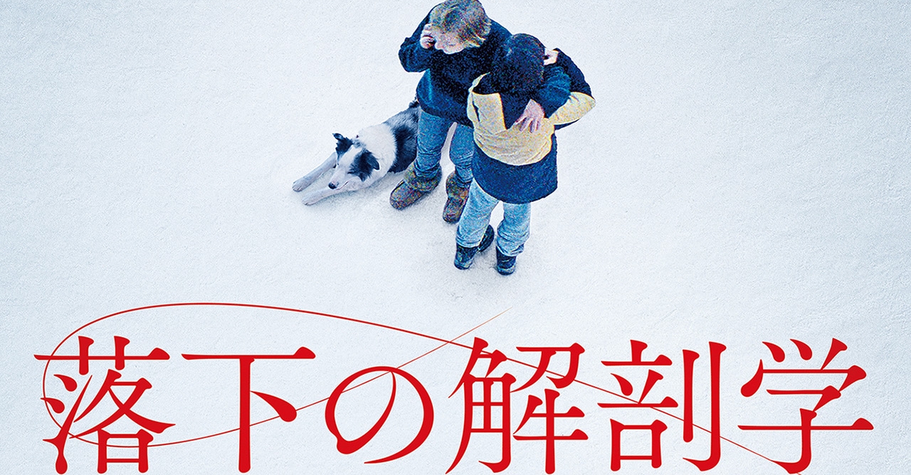 【最終値下】赤子再生解剖オブジェ 最終値下】赤子再生解剖オブジェ