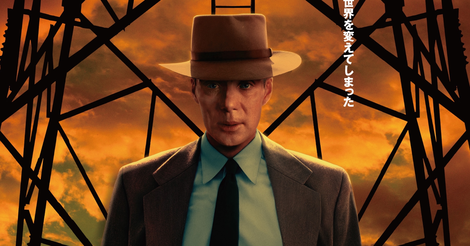 oppenheimer-ja-poster-tw.jpg