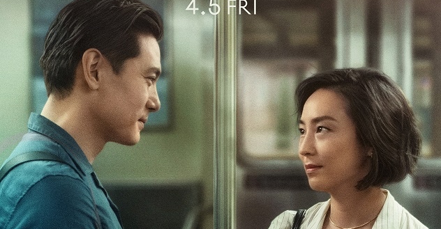 パスト ライブス／再会』日本版新ビジュアル5種が解禁！ | Fan's