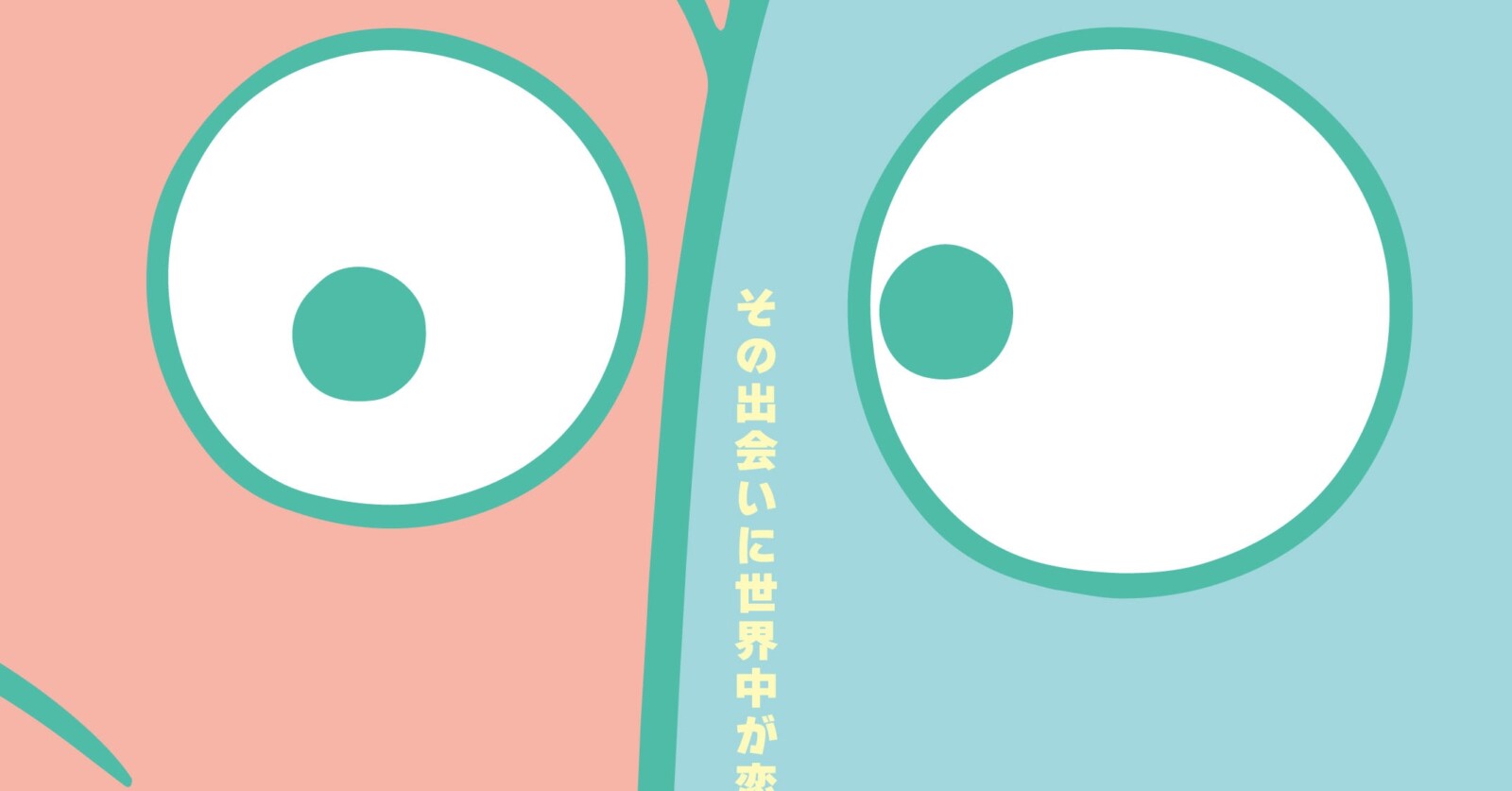 ロボット・ドリームズ』11月公開決定！日本版特報＆ティザービジュアル