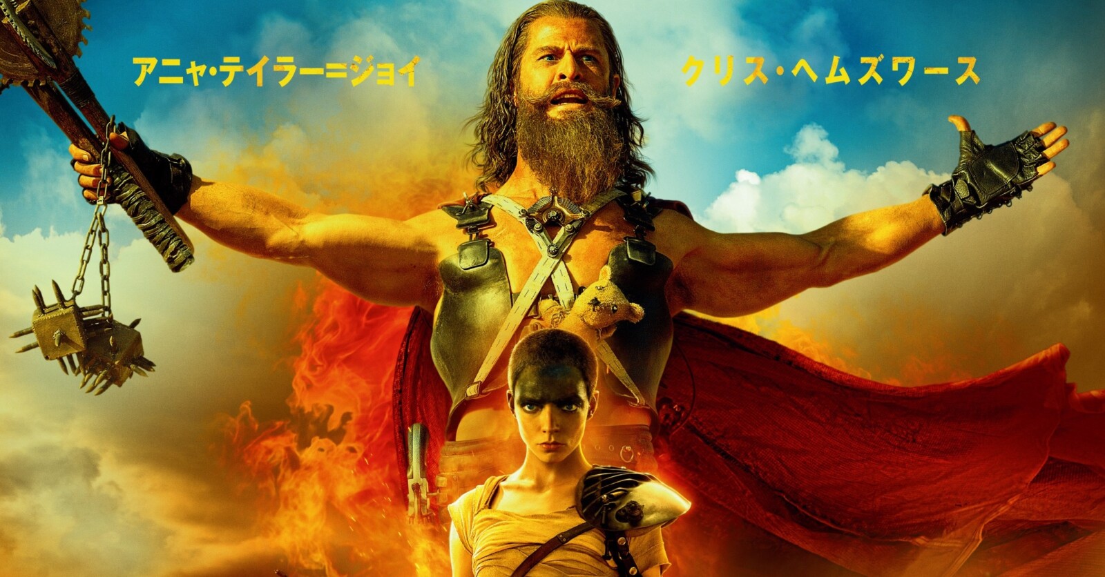 マッドマックス：フュリオサ』日本版本ポスター＆新場面写真3点