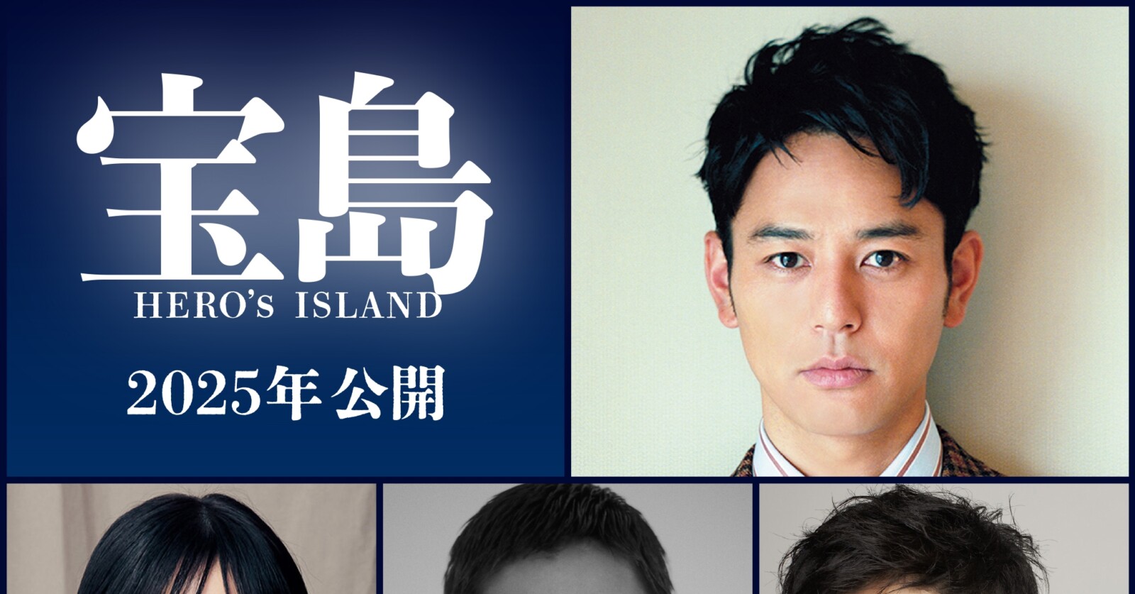 大型版『続 プログラム映画史』 大型版『続 プログラム映画史』 プログラム映画史―大正から戦中
