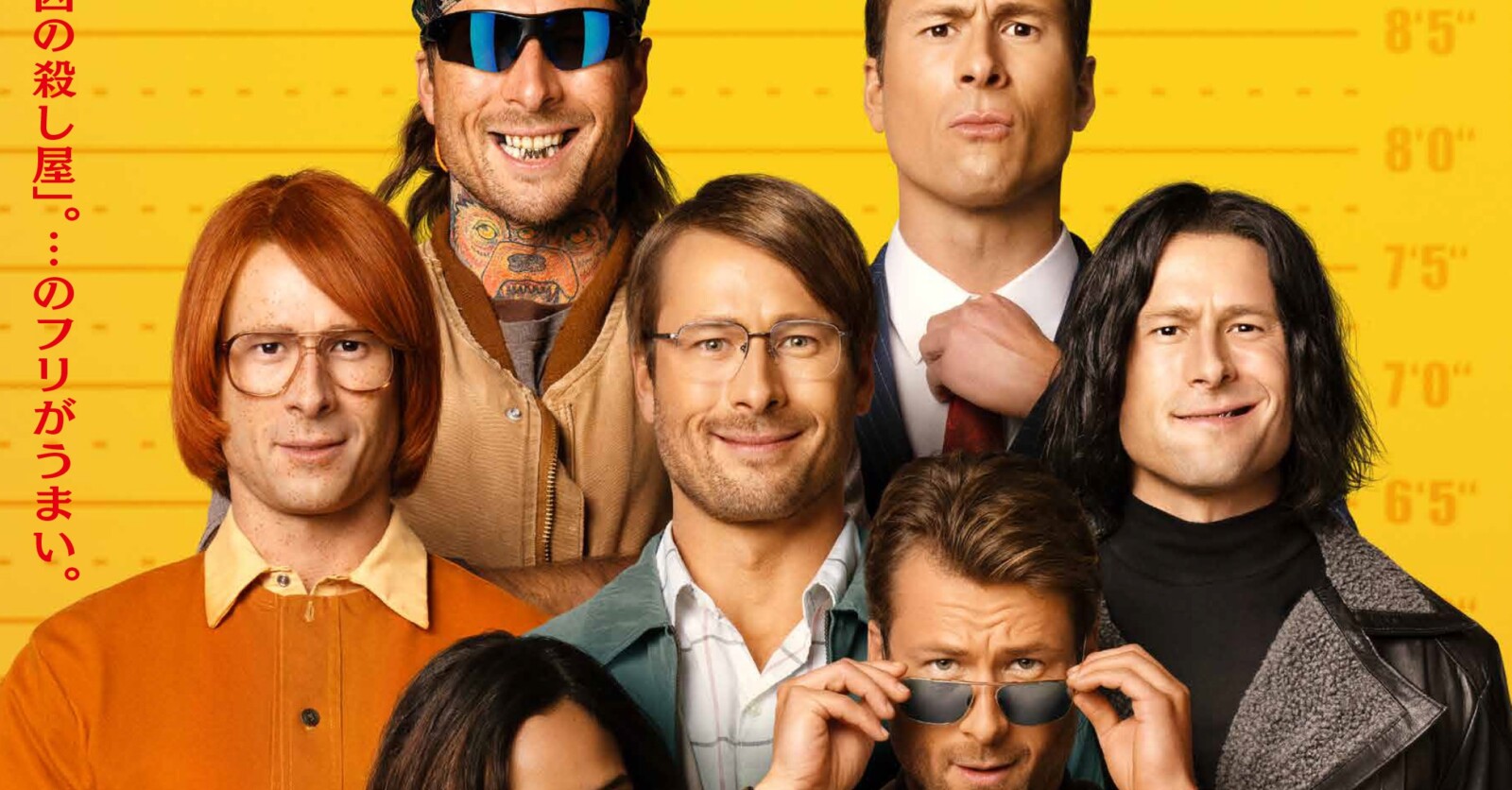 グレン・パウエル主演『ヒットマン』9月13日公開決定！日本版