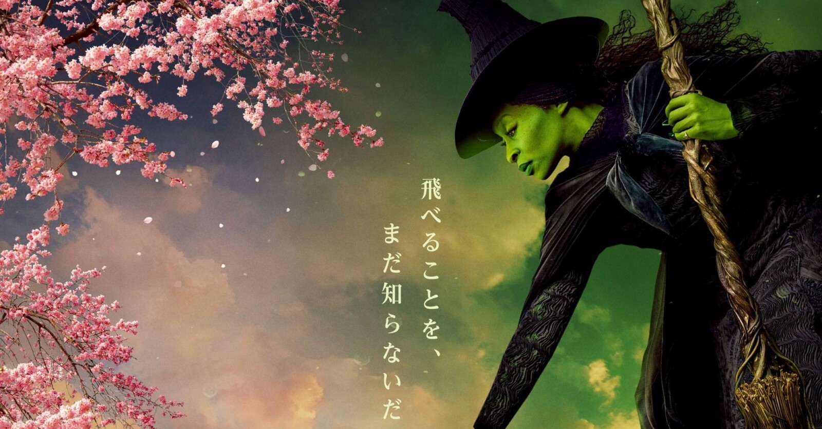 wicked-tw.jpg