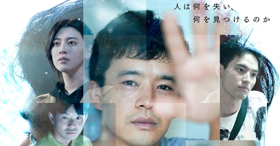 映画　本心　B1ポスター 池松壮亮主演 × 石井裕也監督『本心』ポスタービジュアルが解禁