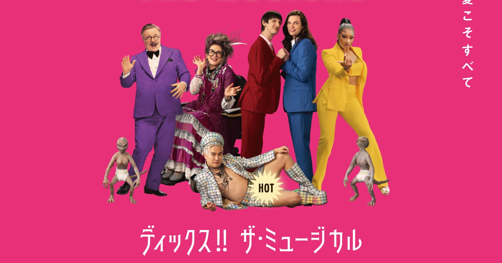 ミュージカル映画 21本まとめ売り ミュージカル映画 21本まとめ売り Amazon.co.jp: 日経