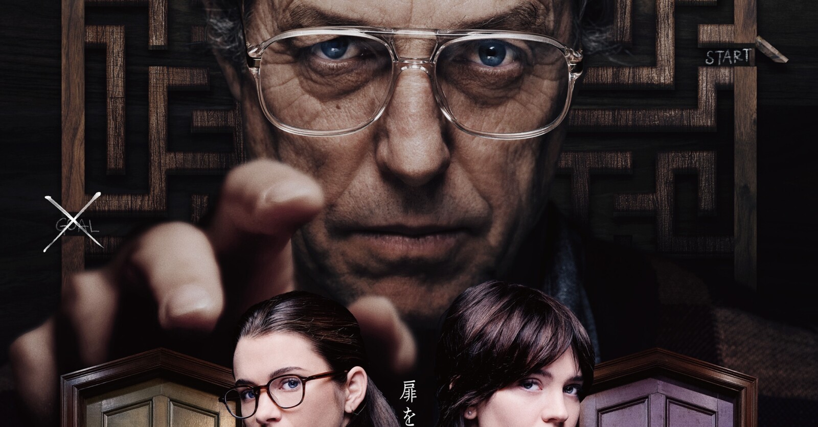 値下げ‼️レア❗【異端者の家】A24 ブルーベリーパイ キャンドル 映画レプリカ ヒュー・グラント主演『異端者の家』邦題決定！日本版本予告＆本