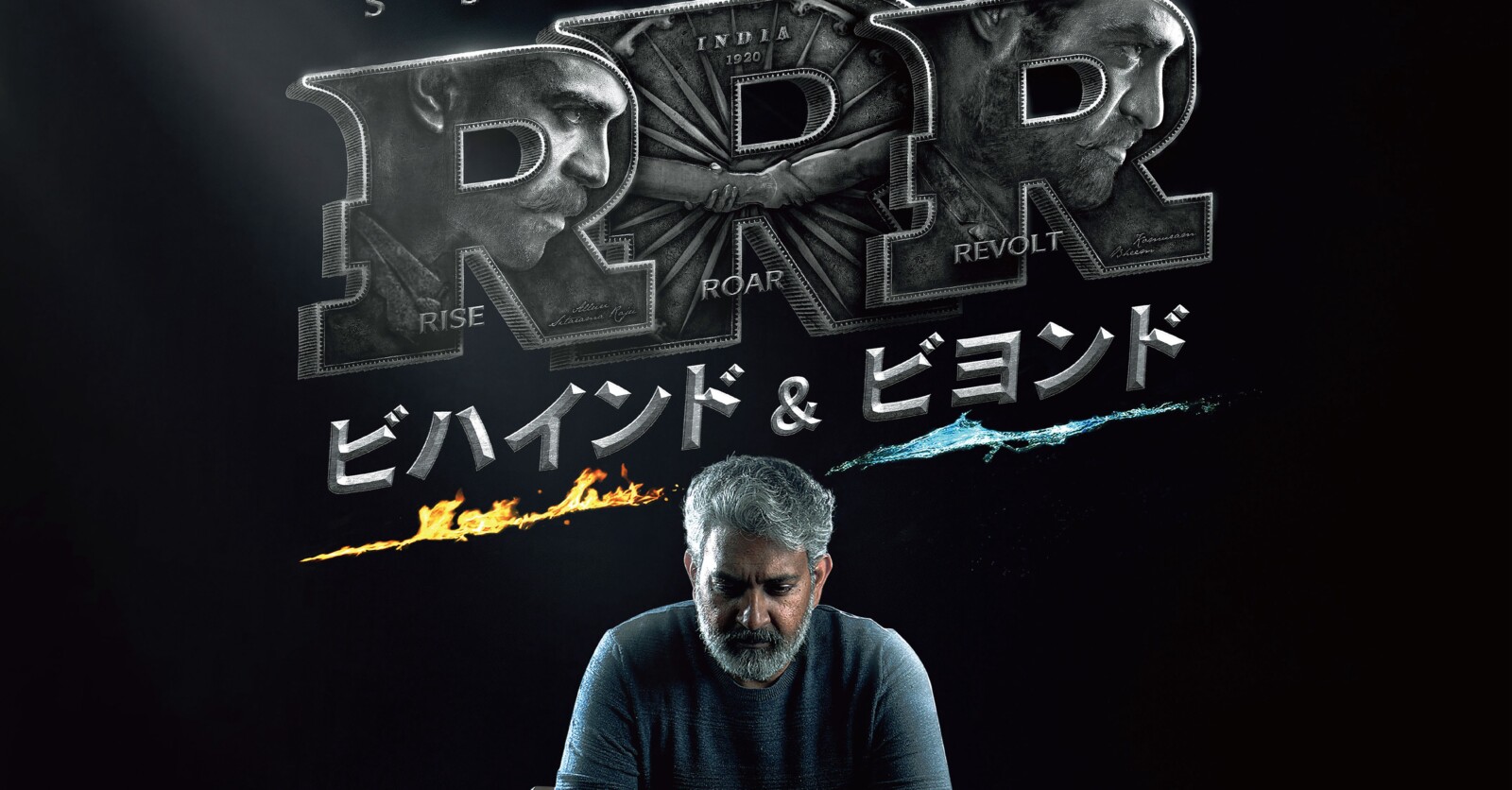 RRR コンプリート エディション(本編+RRRビハインド&ビヨンド) 2枚組 81g9z7Jx03L._AC_UL210_SR210,