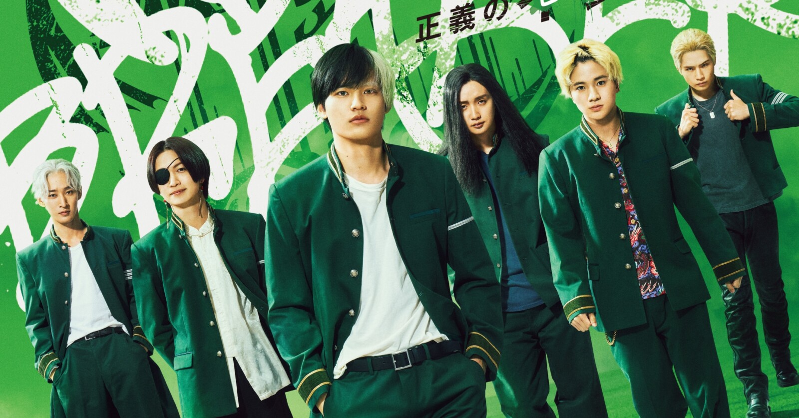 WIND BREAKER／ウィンドブレイカー』12月5日公開決定！ティザー