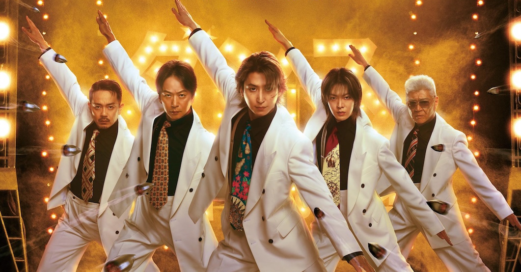 佐久間大介主演『スペシャルズ』2026年3月6日公開決定！本ポスター