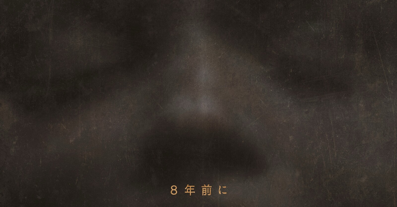 THE MUMMY／ザ・マミー 棺の中の少女』5月15日公開決定！ティザー予告