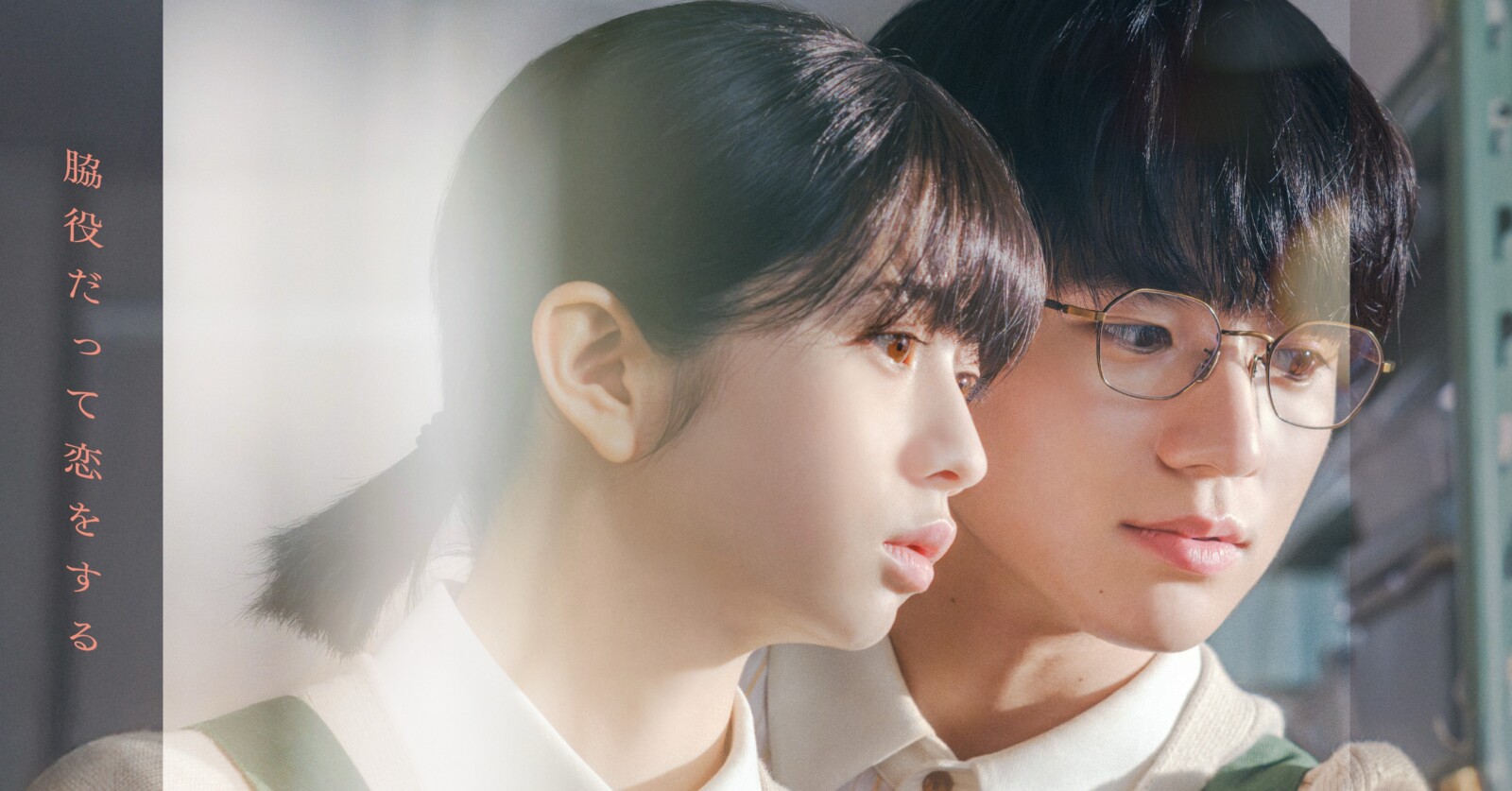 MOBUKOI_poster_02-tw.jpg