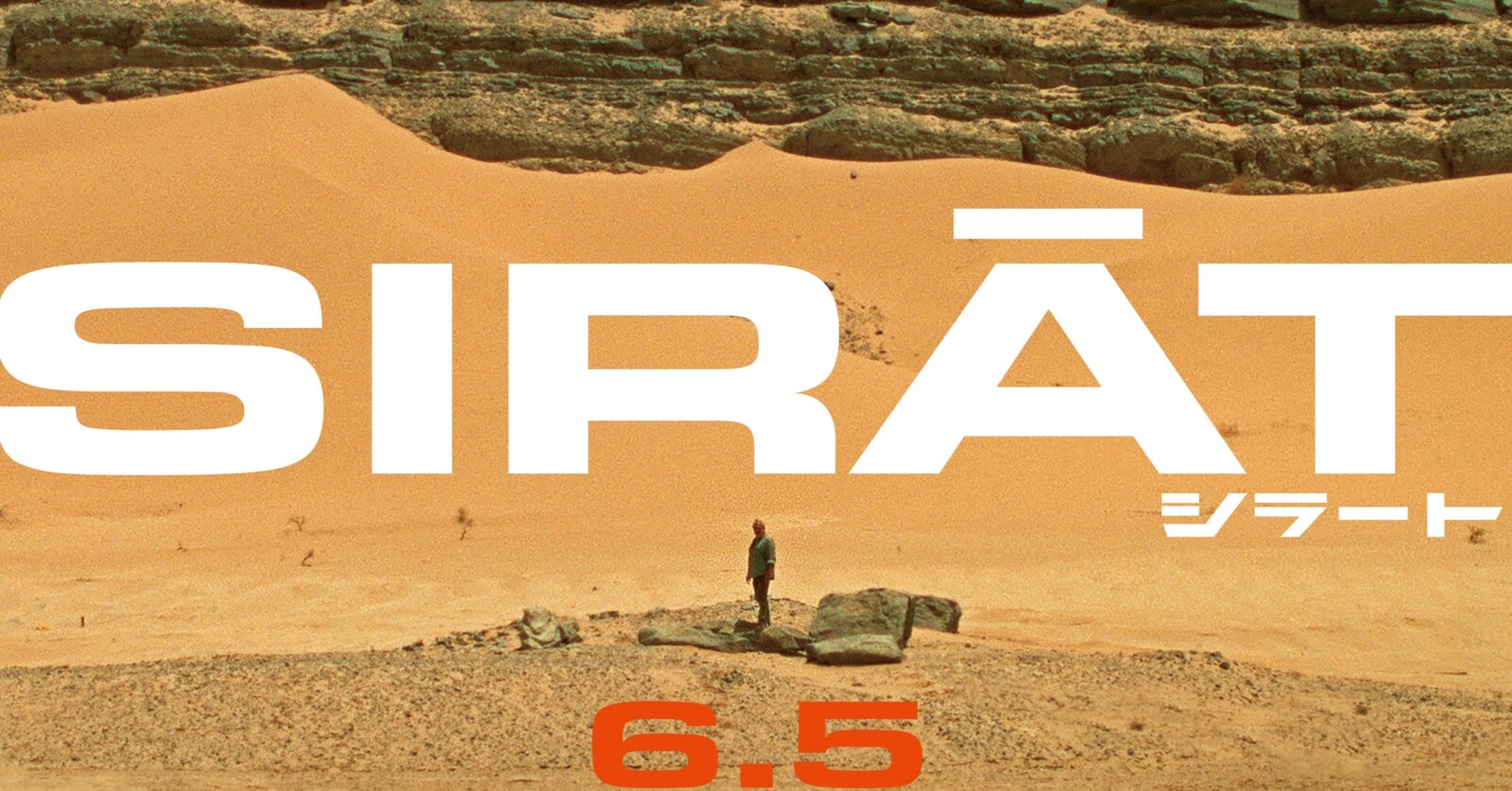 sirat_teaser-tw.jpg