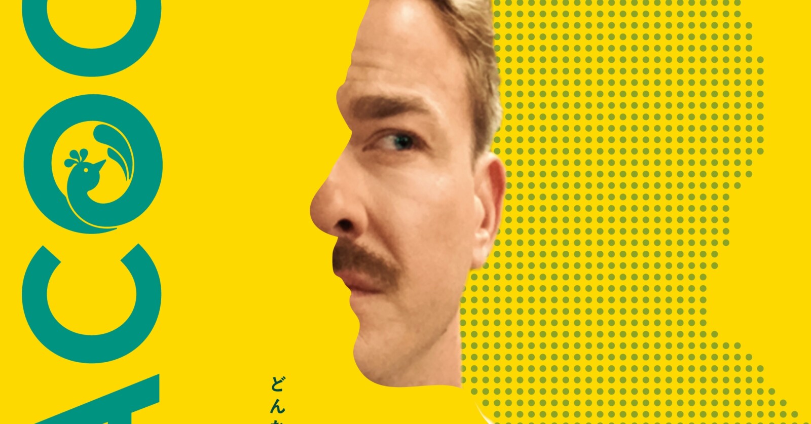 PEACOCK／ピーコック』7月24日公開決定！日本版特報＆ポスターが解禁