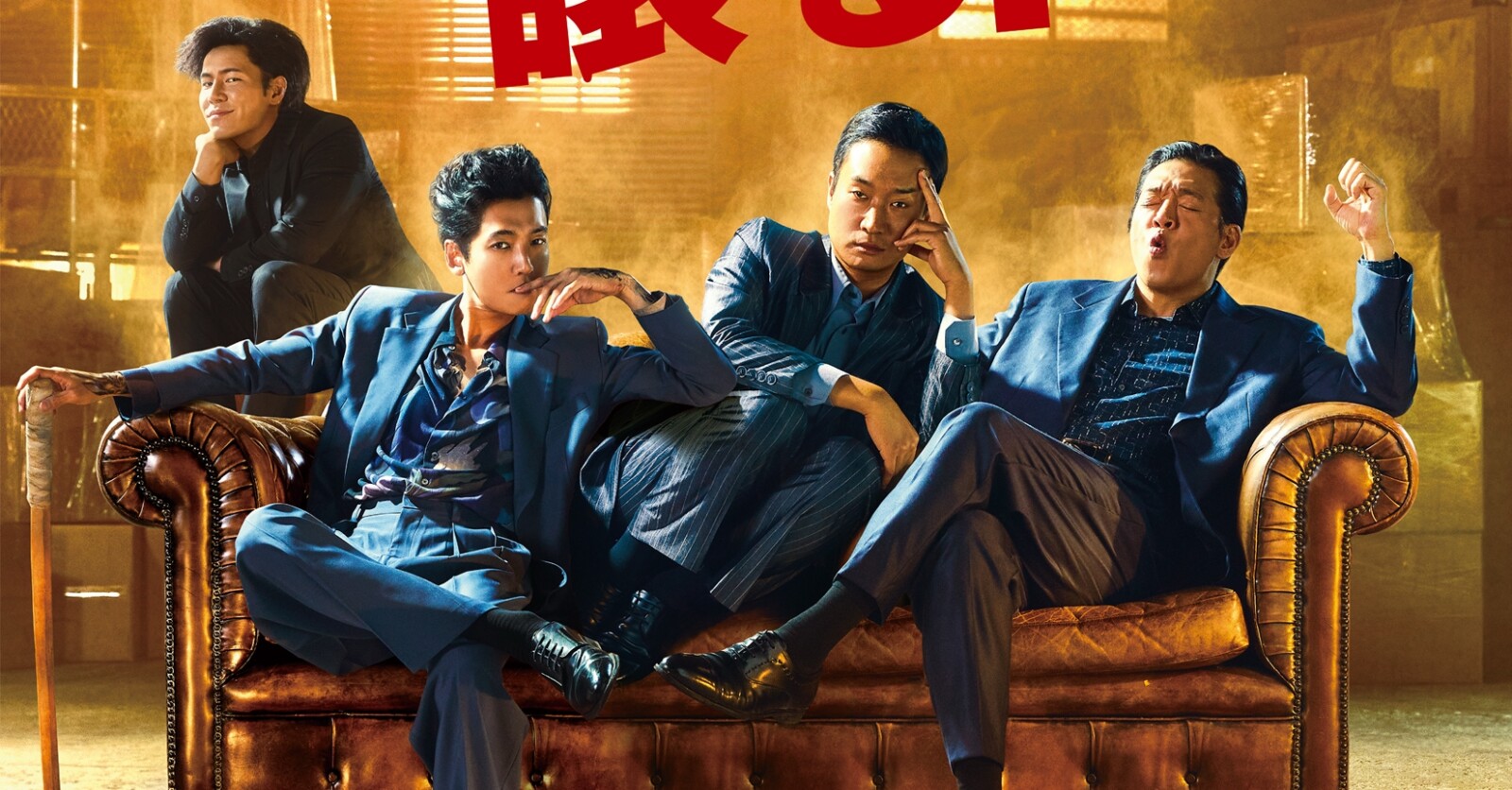 BOSS／ボス』10月23日公開決定！日本版ポスターが解禁！ | Fan's Voice