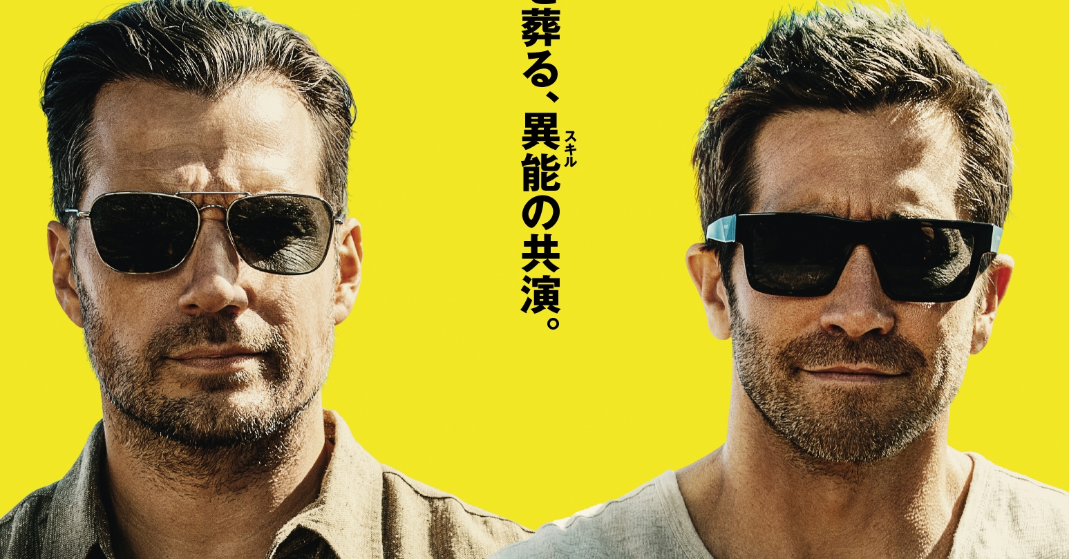 ガイ・リッチー監督『グレイ・ミッション』日本版ティザービジュアル＆新場面写真10点が解禁！ | Fan's Voice | ファンズボイス